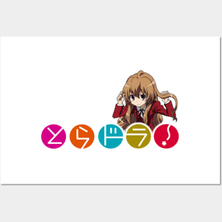 Toradora Posters and Art